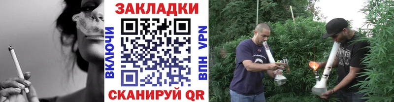 Названия наркотиков Кузнецк Конопля Мефедрон ГАШИШ
