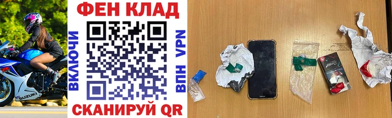 blacksprut ссылки  Кузнецк  площадка какой сайт  Амфетамин 97% 