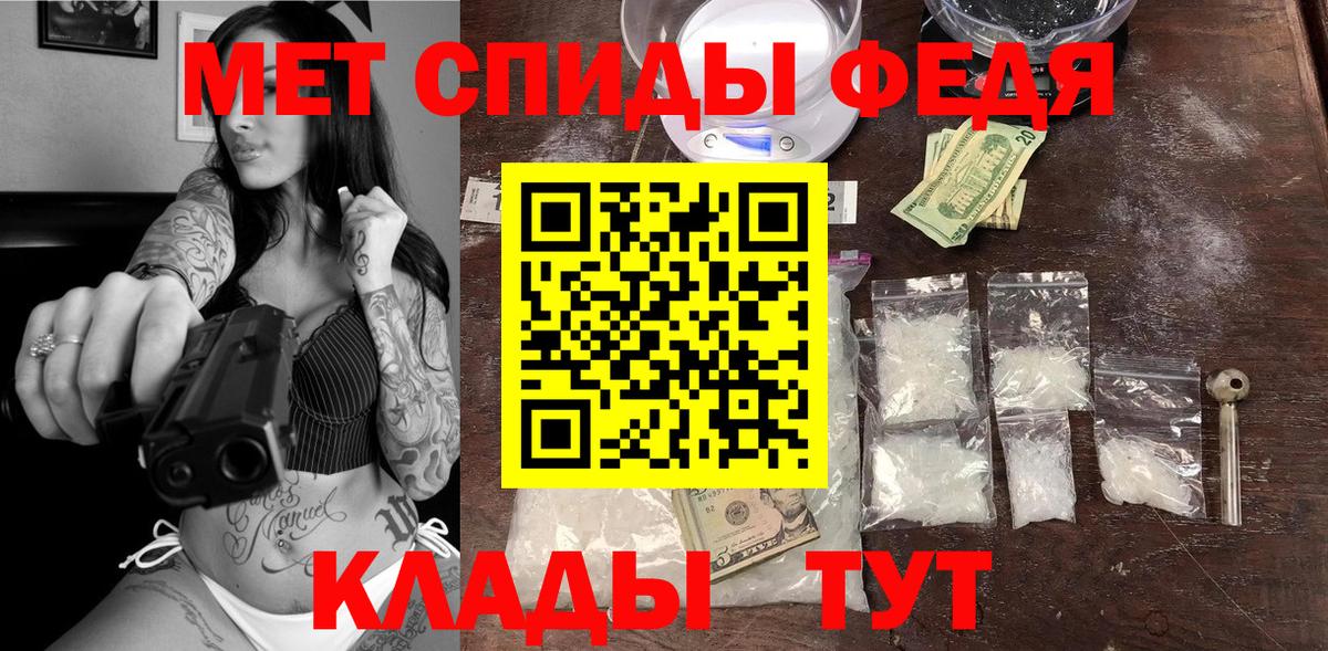 АМФ 97% Кузнецк
