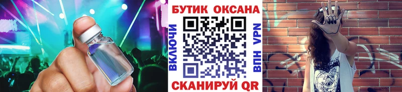 БУТИРАТ вода  Кузнецк 