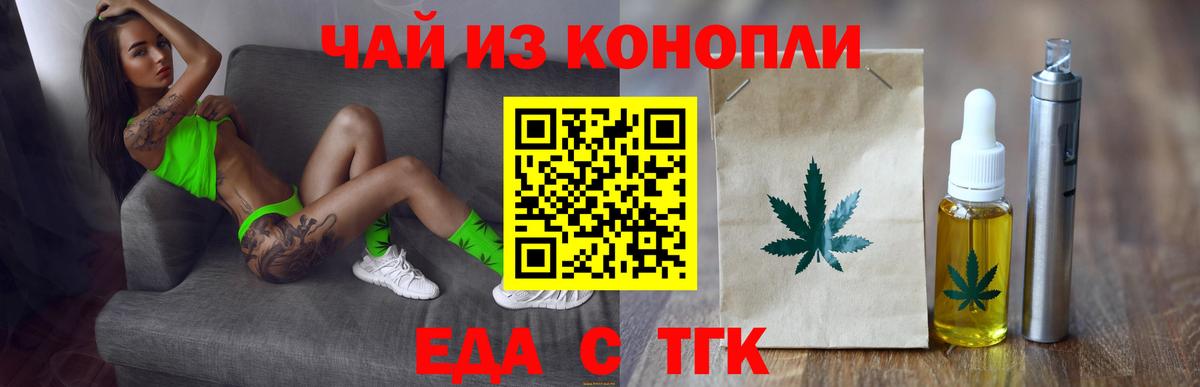 Canna-Cookies конопля  Вход с VPN  Кузнецк 