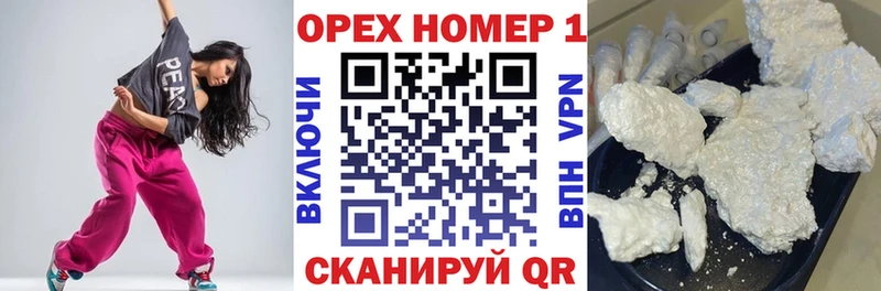Кокаин 98% Кузнецк