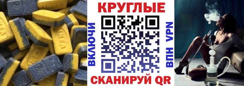 ЭКСТАЗИ Дубай  Кузнецк 