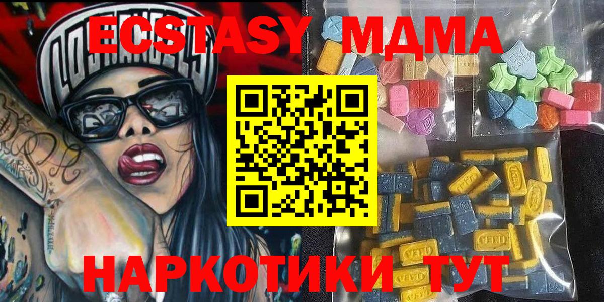 hydra как войти  ЭКСТАЗИ диски  Вход с VPN  Кузнецк 