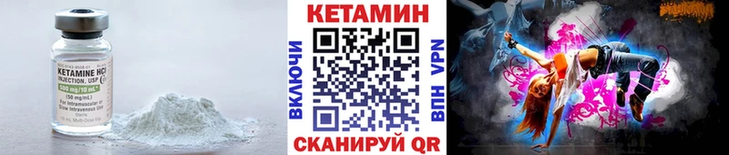 Кетамин ketamine  хочу   Кузнецк 