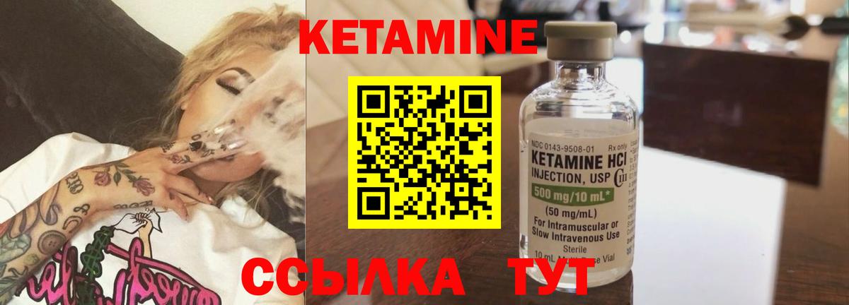 площадка формула  mega ссылки  Кузнецк  Вход с VPN  КЕТАМИН VHQ 