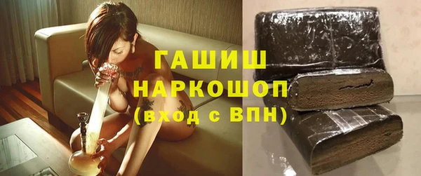 бутират Весьегонск