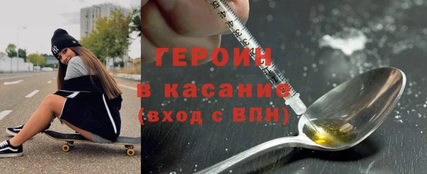 меф VHQ Белокуриха