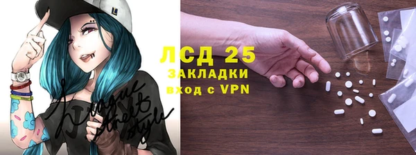меф VHQ Белокуриха