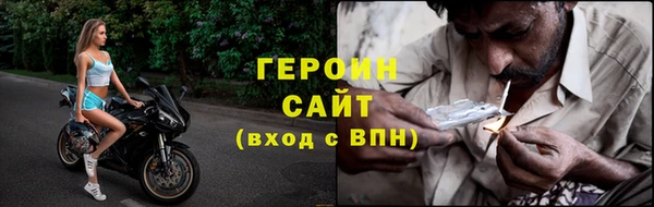 меф VHQ Белокуриха