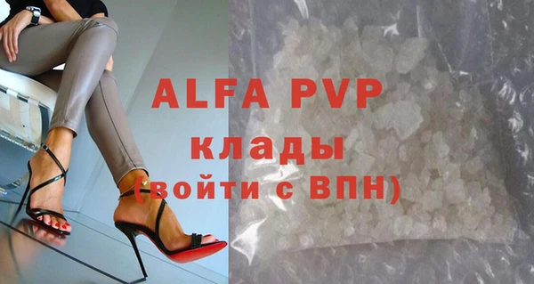 трава Семёнов