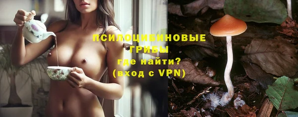 мяу мяу кристалл Беломорск