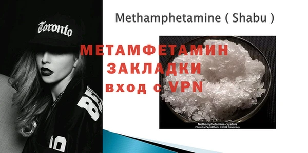 мяу мяу кристалл Беломорск