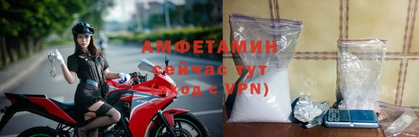 мяу мяу кристалл Беломорск