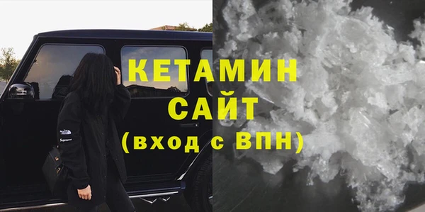 меф VHQ Белокуриха