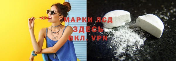 мяу мяу кристалл Беломорск