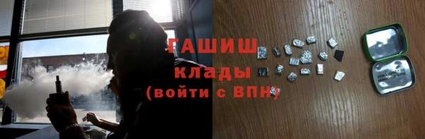 мяу мяу кристалл Беломорск
