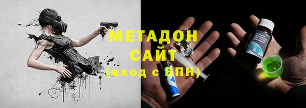 мяу мяу кристалл Беломорск