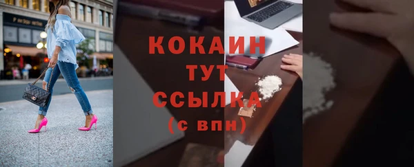 мяу мяу кристалл Беломорск