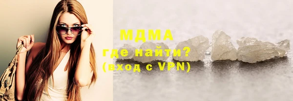 мяу мяу кристалл Беломорск