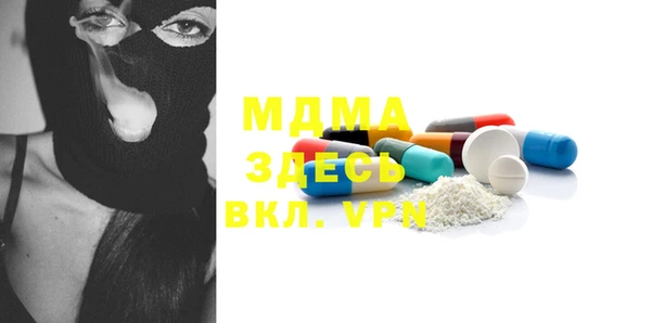 меф VHQ Белокуриха