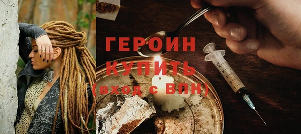 меф VHQ Белокуриха