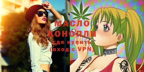 мяу мяу кристалл Беломорск