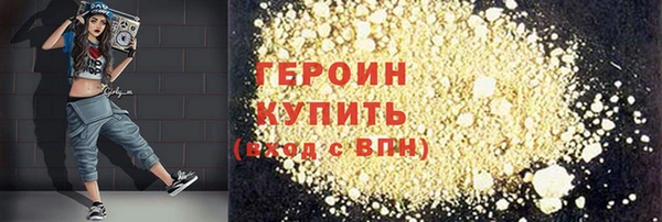 меф VHQ Белокуриха