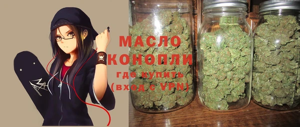 мяу мяу кристалл Беломорск