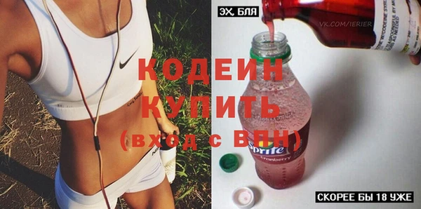 меф VHQ Белокуриха