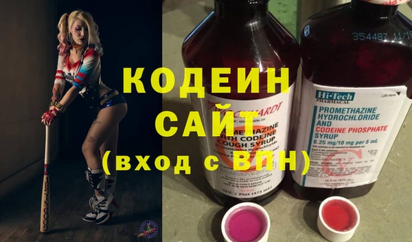 меф VHQ Белокуриха