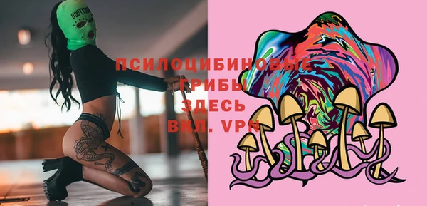 меф VHQ Белокуриха