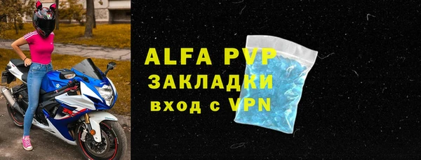 мефедрон VHQ Видное