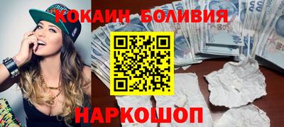 амф Краснознаменск