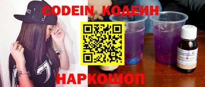 тгк Краснокаменск