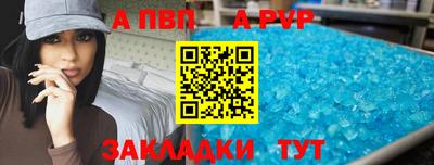 jwh Краснодар