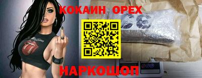 амф Краснознаменск