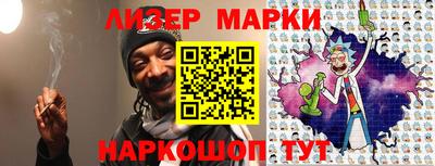 тгк Краснокаменск