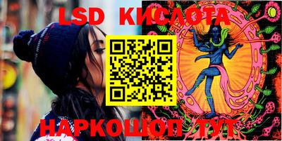 амф Кунгур