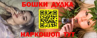 тгк Краснокаменск