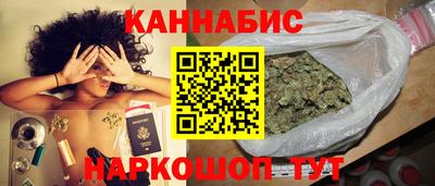 тгк Краснокаменск