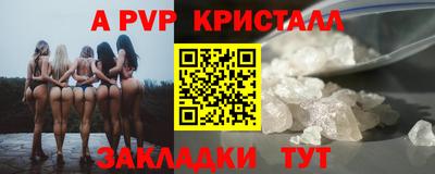 тгк Краснокаменск