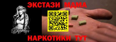 тгк Краснокаменск