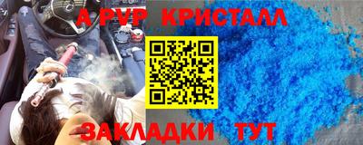 амф Краснознаменск