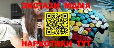 амф Краснознаменск