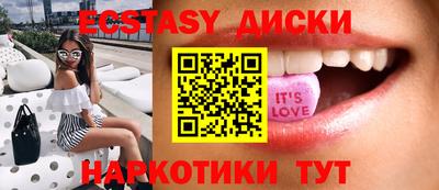 амф Краснознаменск