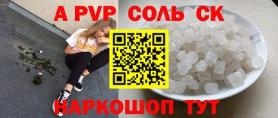 эйфоретик Кулебаки