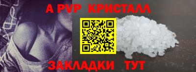 тгк Краснокаменск