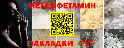 jwh Краснодар