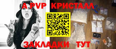 jwh Краснодар